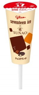 セブンティーンアイス SUNAO＜チョコクランチ＞　パッケージ画像